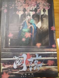 “如果，我得到的一切，无论好与坏……爱与恨，都是旁人精心布的