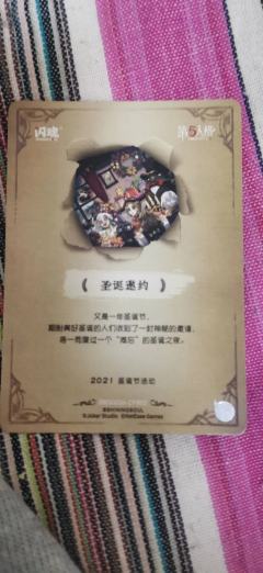 吃的很好