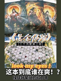 《昆仑仙踪》|操作繁琐+容易红温
推 荐指数:🌟🌟�