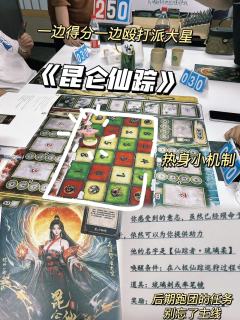 《昆仑仙踪》|操作繁琐+容易红温
推 荐指数:🌟🌟�