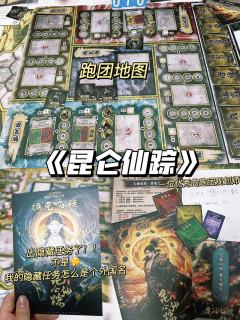 《昆仑仙踪》|操作繁琐+容易红温
推 荐指数:🌟🌟�