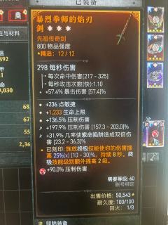 索然无味了