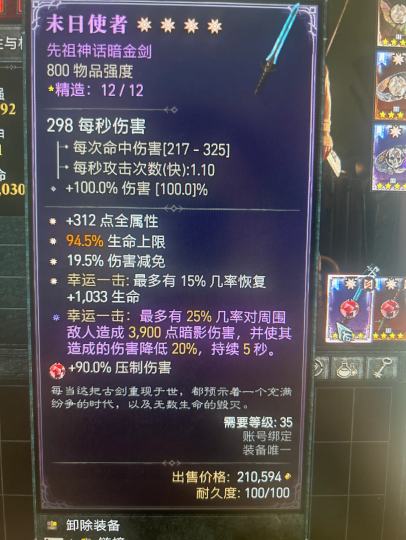 索然无味了