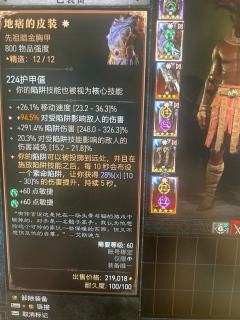 索然无味了