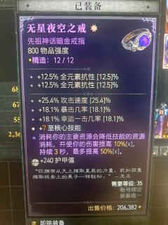 索然无味了