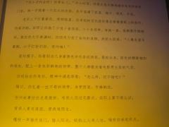 爱在重复中失去意义，却因重复本身成为唯一的意义。

店家：1