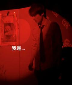 爱在重复中失去意义，却因重复本身成为唯一的意义。

店家：1