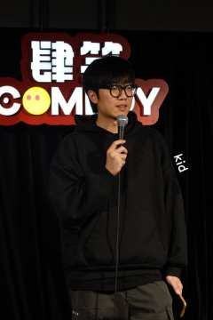 论脱口秀开放麦这块,上海可吃得太好辣!
今天体验的是肆笑脱口