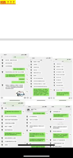 打本哪有吃瓜香第492期（感谢投稿 避雷篇）重庆

被当日本