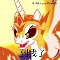 宇宙公主和拂晓谁最美？快来投票吧！（制作不易，点个赞鼓励一下