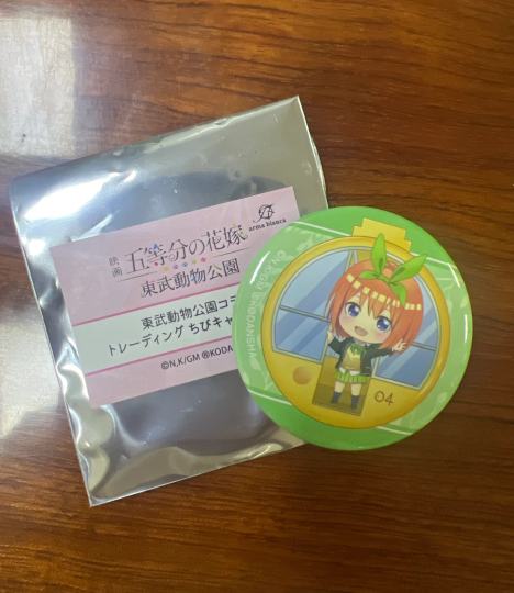 真的超喜欢四叶