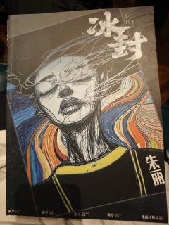 DM：rebel ＆ 羊羊

青丘做的改编和增加的演绎都特别