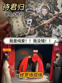 体验店家:1219
体验角色:雁惊寒(反串)
反串雄竞真的可