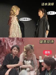 体验店家:1219
体验角色:雁惊寒(反串)
反串雄竞真的可