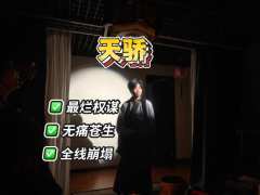 请按照你的心测分类,好好得写一个故事。
——给作者的一点话