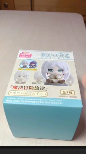 久光路过就买啦(*´I`*)