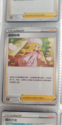 第一次去道馆の成果～（整理了四个小时我去的）