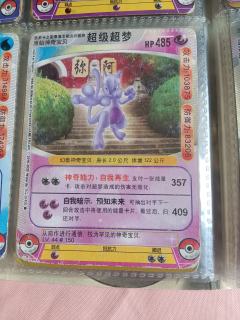 这有什么用吗？