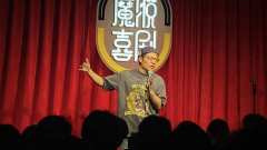 今天在解百观看了一场很好笑的脱口秀,并且是一场很特别的“梗王