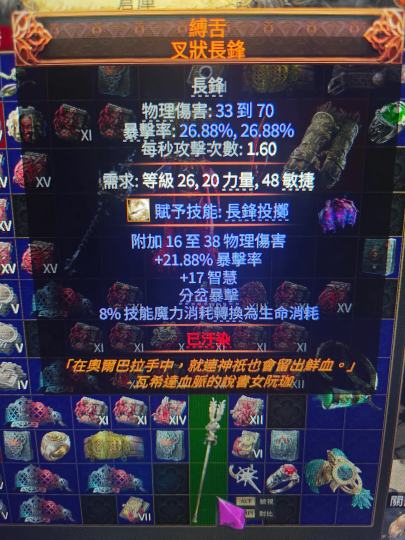 硬是干降到10.88块钱还没人看得到，流放2是没人了吗