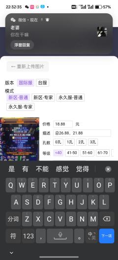 硬是干降到10.88块钱还没人看得到，流放2是没人了吗