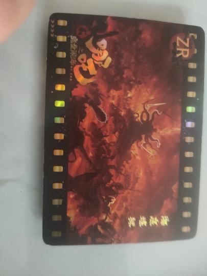 这张多少钱？好帅啊！