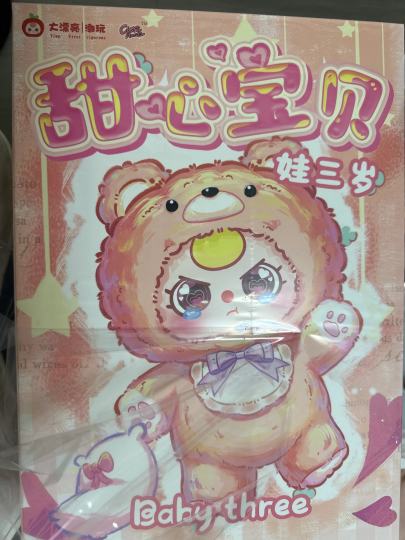 线上买的，有人能帮我看看这是正版的嘛？