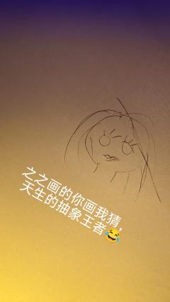 哈哈哈,1是屎就算了还有点泪点,2你是剧情剧情是💩,泪点也