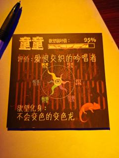 哈哈哈,1是屎就算了还有点泪点,2你是剧情剧情是💩,泪点也