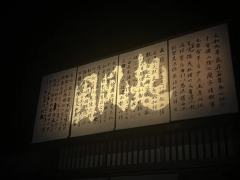 超级好看的国风沉浸剧!
场景制作诚意满满,四周的装饰都古色古
