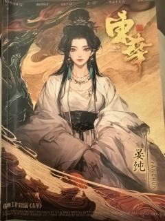 想体验三生三世被坚定选择的爱情吗？我什么都不要，只要你！为了