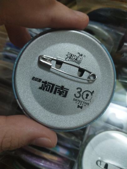 问问是不是正版的
