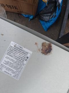 n手艾比安，哭死