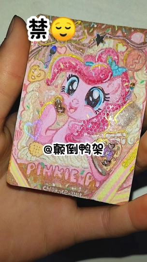 其实我还画了一张  两个小时多点儿 有点儿崩致歉 