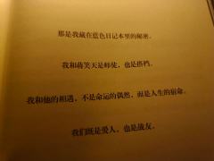 《人生海》打了
体验角色:庄妍(全线开花)
剧本时长:7~8