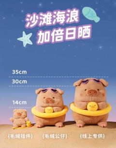 LuLu猪🐽夏日海滩系列
加倍日晒 黑皮体育🐽强势来袭�