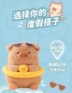 LuLu猪🐽夏日海滩系列
加倍日晒 黑皮体育🐽强势来袭�