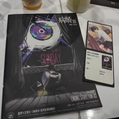 【🌟渣哥版】病娇3:近乎正常的我们
➰类型:还原 惊悚 情