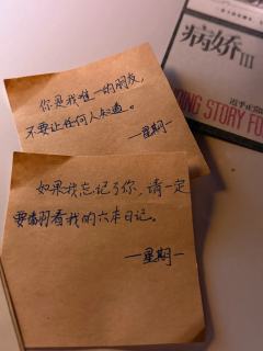 【🌟渣哥版】病娇3:近乎正常的我们
➰类型:还原 惊悚 情