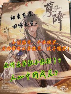 孽障-玖川
“我看书里说,顶顶厉害的人都能以身揽月,徒手摘