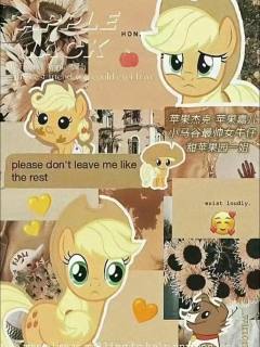 小马宝莉壁纸可以拿但是要说一声