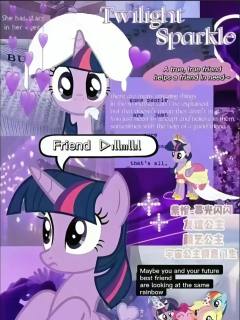 小马宝莉壁纸可以拿但是要说一声