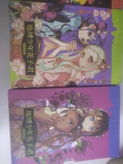 家人们花巨资买下了地缚少年花子君全套漫画，就是心疼我的钱包�