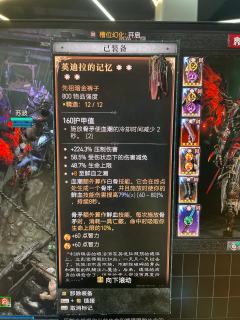 我在人间已无敌，不向天战向谁战！