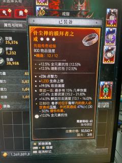 我在人间已无敌，不向天战向谁战！