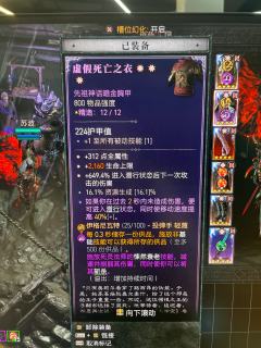 我在人间已无敌，不向天战向谁战！