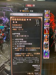我在人间已无敌，不向天战向谁战！