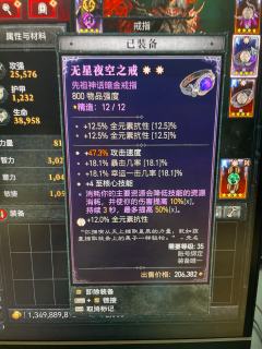 我在人间已无敌，不向天战向谁战！