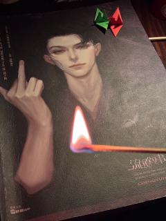 整个人碎碎的,太痛了🥹
卡司——
羌青瓷:阿鹿
奥丁:n