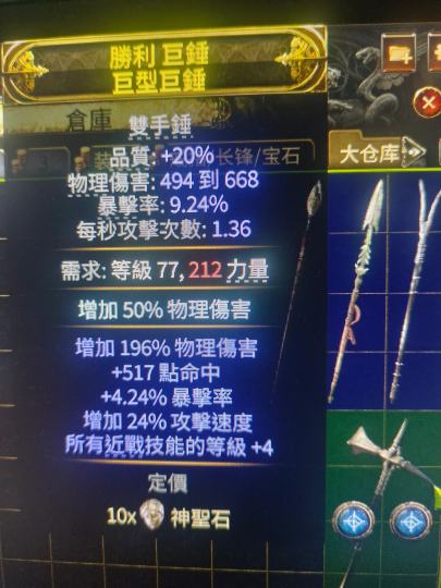10D大半夜被老外密爆了，早上起来天塌了，这个该挂多少呀兄弟们，感觉有点不伦不类哈哈